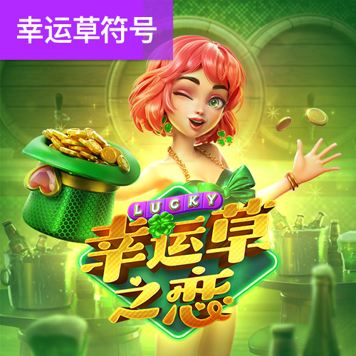 海德体育app官网入口