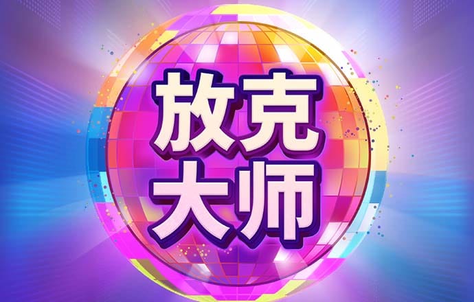 半岛综合下载最新版本