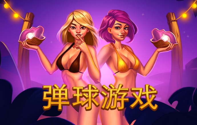 宝博体育app苹果下载官网